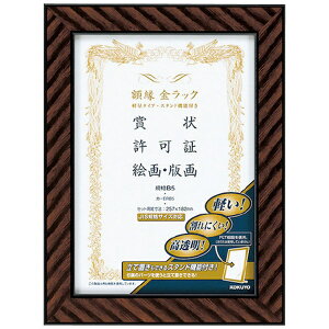 KOKUYObRN RN zbNyʃ^CvEX^ht KiB5 J|ERB5 54669420