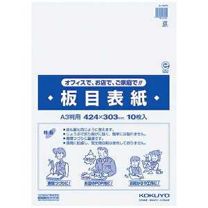 KOKUYObRN RN ڕ\ A3 10 ZC|840N 61231344