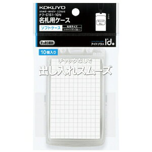 KOKUYObRN RN DP[XAChvX hEIDJ[hp ^e^ 10pbN it|C151|10N 61218208