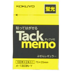 KOKUYObRN RN ^bNiuF^Cvj 75×25mm  100×2 |1303N|Y 66284192