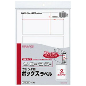 KOKUYObRN kev^l{bNXx A4t@C{bNX -FS w10cmp(165x87mm) L-BL85 [A4 /10V[g /3]