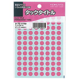 KOKUYO｜コクヨ コクヨ タックタイトル 直径8mm 96片×17枚 ピンク タ−70−41NP 51116170