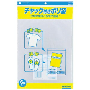 KOKUYObRN RN `bNt| A4 6 NP|514 51097660