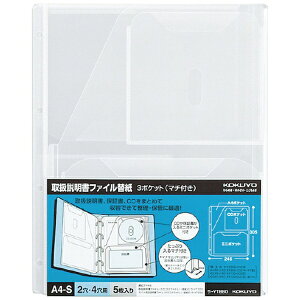 KOKUYObRN RN 戵t@C֎ A4c 4 }`t 3|Pbg |YT880 58918241