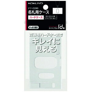 KOKUYObRN RN n[hP[XAChvX ݂艺Dpn[hP[X IDJ[h it|C280 60204981