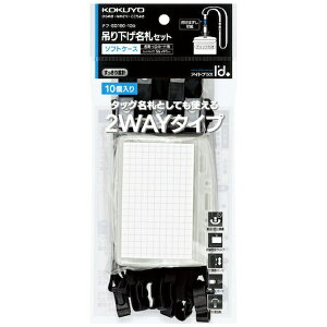 KOKUYObRN RN lbNXgbvDAChvX  hEIDJ[hp 10 it|SD180|10D 61219038