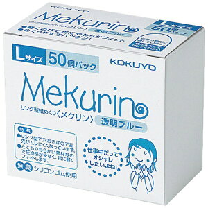 KOKUYObRN RN O^߂聃N LTCY 50 u[ N|5022TB 61383364