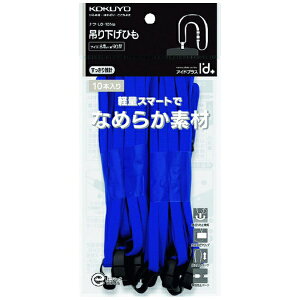 KOKUYObRN RN ݂艺ЂAChvX  8mm×90cm 10P it|L6|10NB 61925519