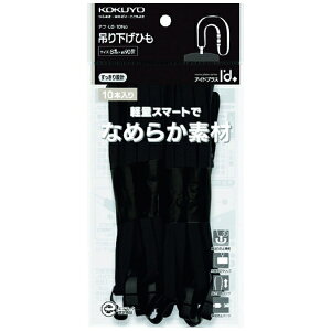 KOKUYObRN RN ݂艺ЂAChvX  8mm×90cm 10P it|L6|10ND 61925526