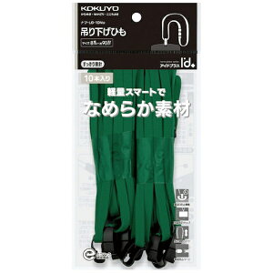 KOKUYObRN RN ݂艺ЂAChvX  8mm×90cm 10P it|L6|10NG 61925533