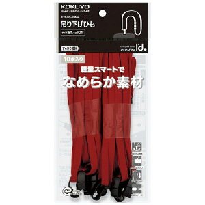 KOKUYObRN RN ݂艺ЂAChvX  8mm×90cm 10P it|L6|10NR 61925540