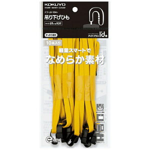 KOKUYObRN RN ݂艺ЂAChvX  8mm×90cm 10P it|L6|10NY 61925557