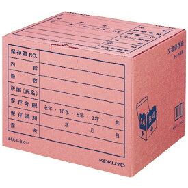 KOKUYO｜コクヨ コクヨ 文書保存箱（カラー・フォルダー用） ピンク B4A4BXP