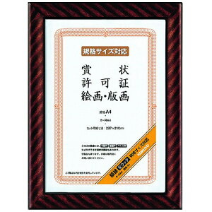 KOKUYObRN RN ܏zibNj KiA4 J|RA4 52325267