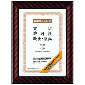 KOKUYObRN RN ܏zibNj KiB5 J|RB5 52325281