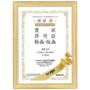 KOKUYObRN RN ziqmLj KiA3 J|25A3 52399879