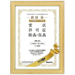 KOKUYObRN RN ziqmLj KiB4 J|25B4 52399893