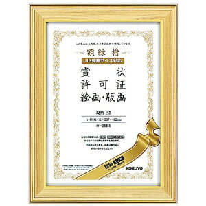 KOKUYObRN RN ziqmLj KiB5 J|25B5 52399909