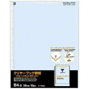 KOKUYObRN RN N[ubNiEF[uJbgjp֎ B4c 36 䎆F 10 |T884B 52391064