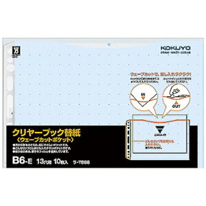 KOKUYObRN RN N[ubNiEF[uJbgjp֎ B6 13 䎆F 10 |T888B 52391118