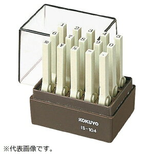 KOKUYObRN GhXX^v   4 IS-104