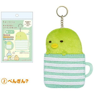 ݁bONOEMAN ݂R炵 ł LN^[\[COLbg ؂񂬂?