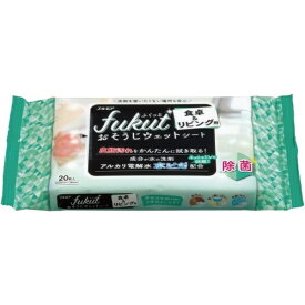 カミ商事｜KAMI SHOJI エルモア fukut（ふくっと）おそうじシート 食卓＆リビング用 20枚