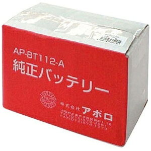 �A�|���bAPOLLO �A�|�� �[�d���o�b�e�� 12V AP-BT112-A