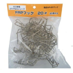 �A�|���bAPOLLO �A�|�� FRP�t�b�N FRP20�p 25�� AP-20-�t�b�N