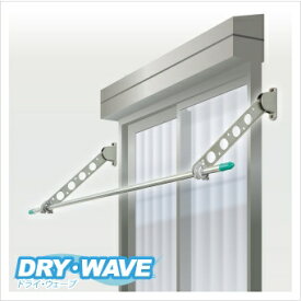 タカラ産業｜TAKARA INDUSTRY 窓壁用物干金物 DRY・WAVE（ドライ・ウェーブ） KAL85 ホワイト