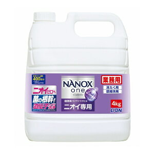 CInCW[bLion hygiene Ɩp NANOX oneiimbNX j jICp 4kg