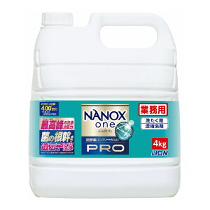 ���C�I���n�C�W�[���bLion hygiene �Ɩ��p NANOX one Pro�i�i�m�b�N�X ���� �v���j 4kg