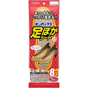 GXe[bS.T ۂV[g 8Ԏ 22cm 3 [ Cp ~^Cv JC]