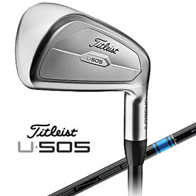 タイトリスト｜Titleist ユーティリティ (アイアン型 ) U505 UTILITY IRON U-series #4 22°《Tensei AV Blue カーボンシャフト》硬さ(Flex)：S