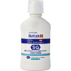 TX^[bSUNSTAR BUTLERiog[j}EXRfBVi[ 250mL