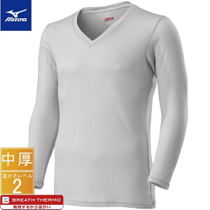 mizuno|ミズノ メンズ ブレスサーモアンダーウエア 中厚ソフト for Daily Vネック9分袖シャツ(Mサイズ/ベイパーシルバー) C2JAA622 04【返品交換不可】