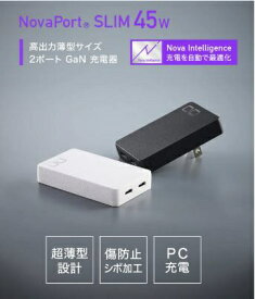 CIO｜シーアイオー NovaPort SLIM DUO 45W PD対応AC充電器　USB-C×2ポート ブラック CIO-G45W2C-S-BK [2ポート /USB Power Delivery対応 /Smart IC対応 /GaN(窒化ガリウム) 採用]