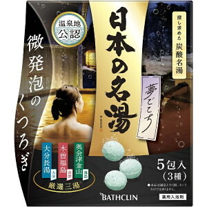 oXNbBATHCLIN {̖ A\[g 40g×5