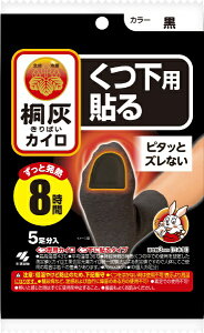 ѐbKobayashi ˊDJC p \ ܐ 5 