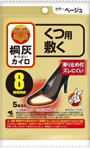 ѐbKobayashi ˊDJC p ~ ܐ 5 x[W