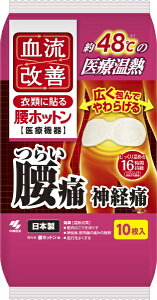 ���ѐ���bKobayashi �������P ���z�b�g�� 10����