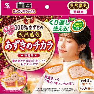 yGg[ōőSz|CgҌb11/5z ѐbKobayashi ̃`J 񌨗p 1