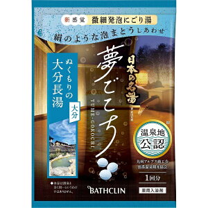 oXNbBATHCLIN {̖ 啪 40g