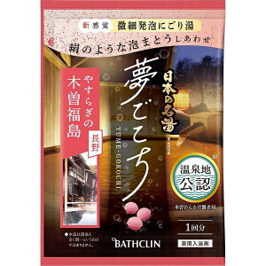 oXNbBATHCLIN {̖ ؑ] 40g