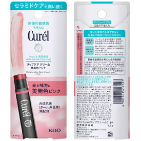 花王｜Kao Curel(キュレル) リップケア クリーム 4.2g 美発色ピンク