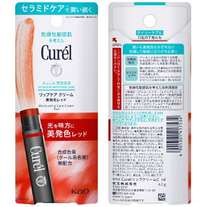 �ԉ��bKao Curel(�L������) ���b�v�P�A �N���[�� 4.2g �����F���b�h