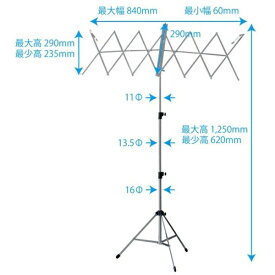 キクタニ｜KIKUTANI MUSIC 譜面台 JMS-6