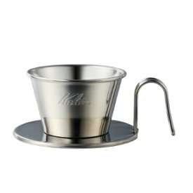 カリタ｜Kalita ウェーブフィルター155専用ドリッパー