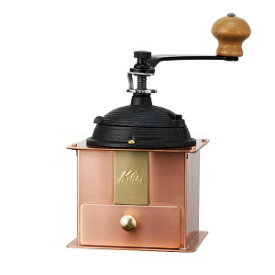 カリタ｜Kalita 手挽きコーヒーミル