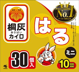 小林製薬｜Kobayashi 桐灰カイロ はる ミニ 30個入 箱入